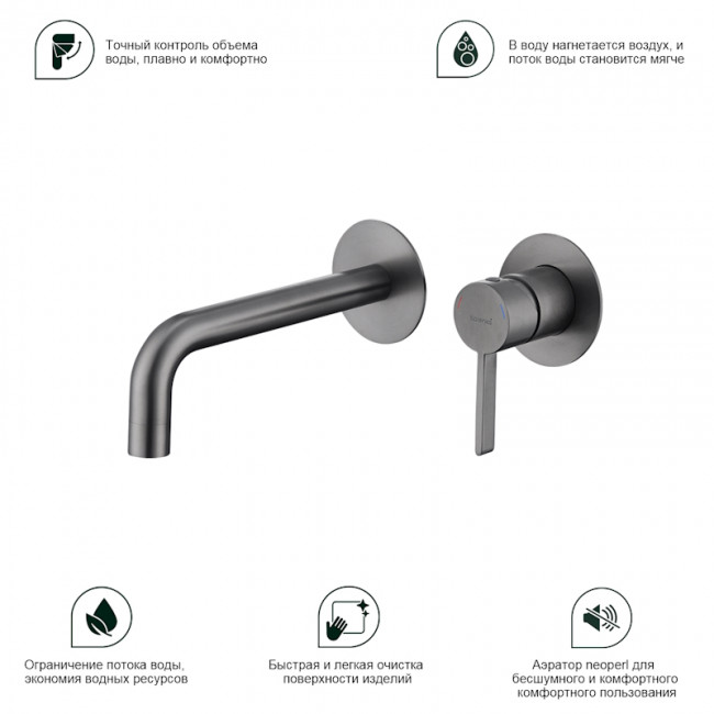 Смеситель Splenka встраиваемый для умывальника (S221.11.09) Смеситель Splenka встраиваемый для умывальника (S221.11.09)