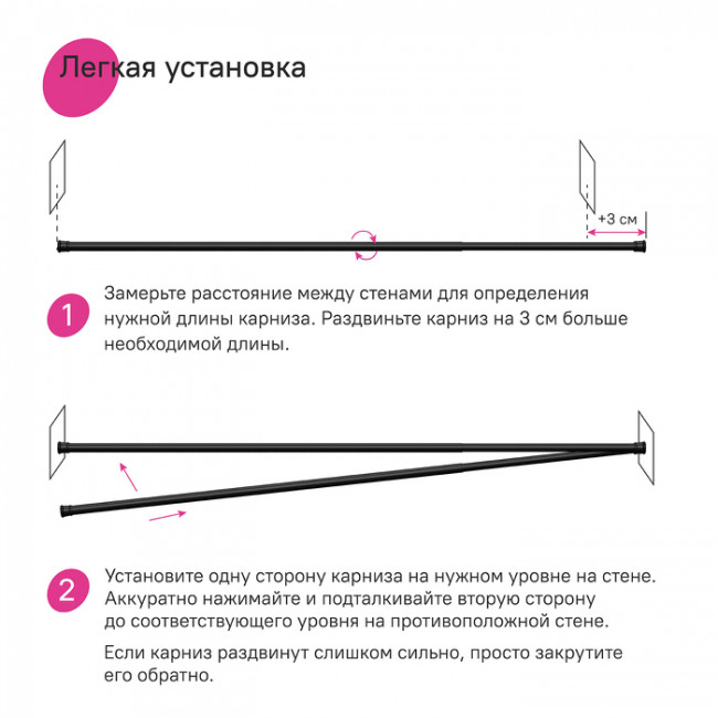 Карниз для ванной комнаты IDDIS Elegante 110-200 см, черный матовый (SRB0120i14) Карниз для ванной комнаты IDDIS Elegante 110-200 см, черный матовый (SRB0120i14)