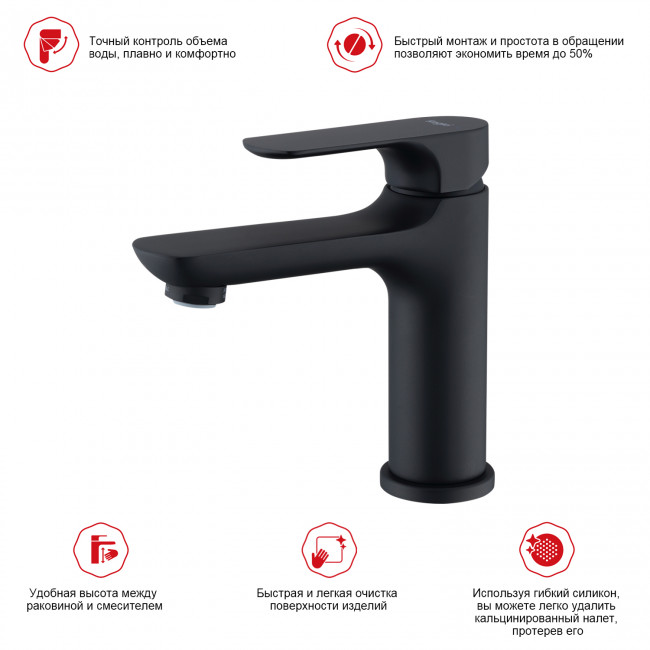 Смеситель Raglo для умывальника (R03.10.06) Смеситель Raglo для умывальника (R03.10.06)