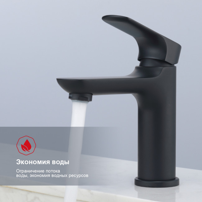 Смеситель Raglo для умывальника (R03.10.06) Смеситель Raglo для умывальника (R03.10.06)