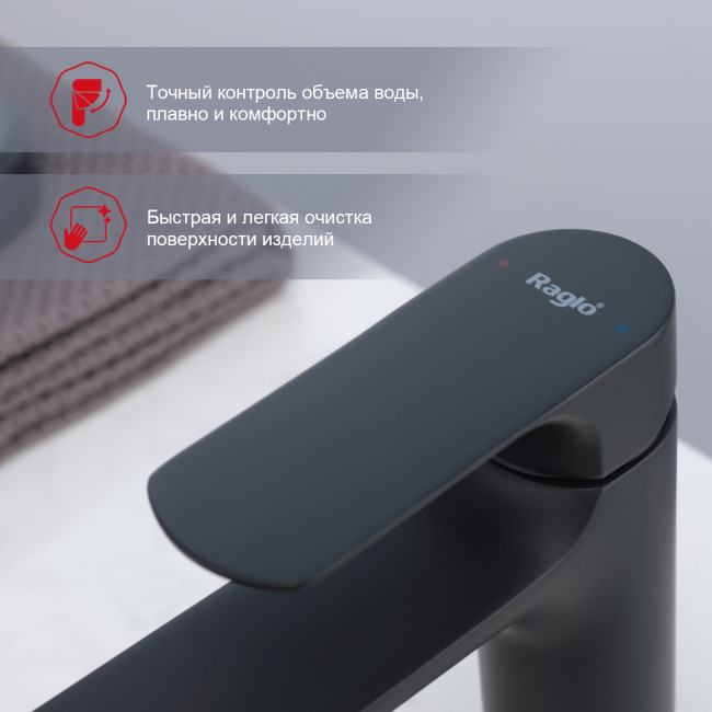 Смеситель Raglo для умывальника (R03.10.06) Смеситель Raglo для умывальника (R03.10.06)