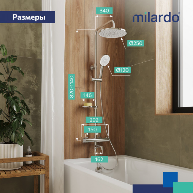 Смеситель термостатический для ванны со стойкой и тропической лейкой Milardo Ideal Spa (ILSSBTHM06)