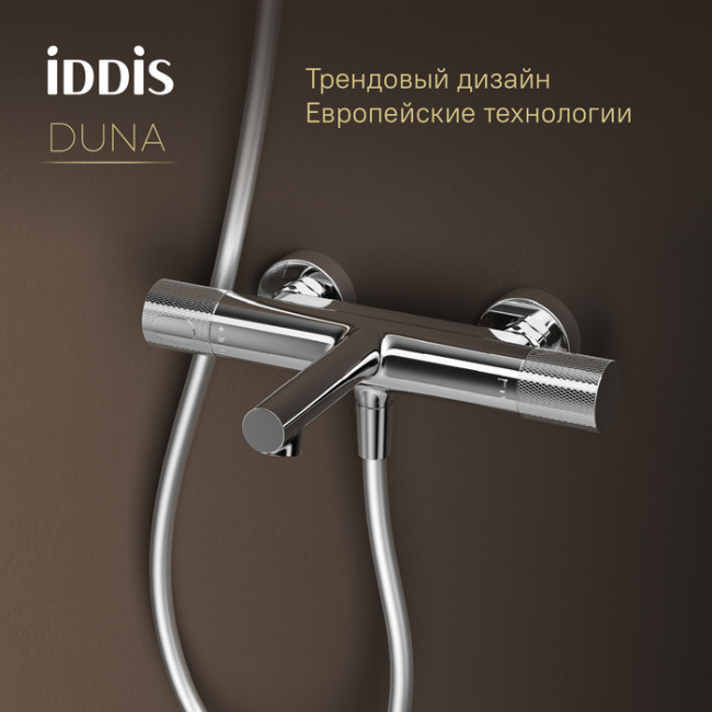 Смеситель для ванны с термостатом IDDIS Duna глянцевый хром (DUNSB02i74WA)
