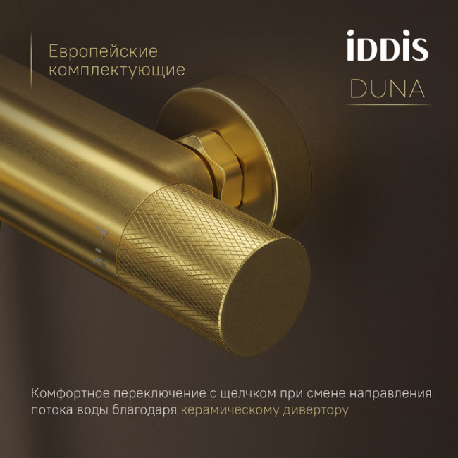Смеситель для ванны с термостатом IDDIS Duna без аксессуаров, матовое золото (DUNMG02i74WA) Смеситель для ванны с термостатом IDDIS Duna без аксессуаров, матовое золото (DUNMG02i74WA)