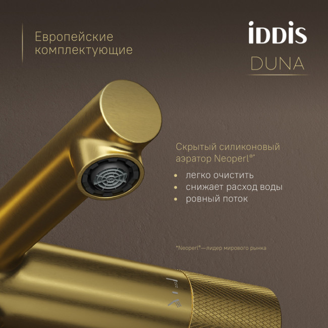 Смеситель для ванны с термостатом IDDIS Duna без аксессуаров, матовое золото (DUNMG02i74WA) Смеситель для ванны с термостатом IDDIS Duna без аксессуаров, матовое золото (DUNMG02i74WA)