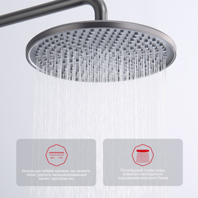 Душевая система Raglo для ванны и душа (стр.066) (R20.24.09) Душевая система Raglo для ванны и душа (стр.066) (R20.24.09)