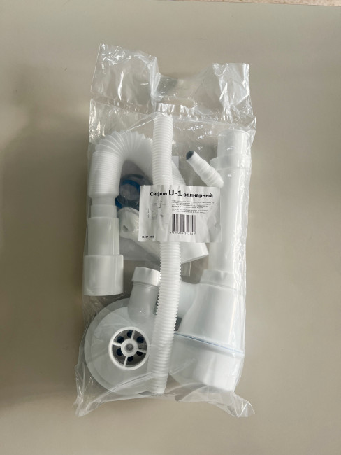 Сифон ULGRAN одинарный, с отводом под стиральную машину, с выпуском 3 ½, круглым переливом и гофротрубой (U-1)