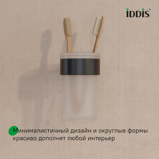 Стакан, нержавеющая сталь, Petite, черный матовый, IDDIS, PETBLSGi45