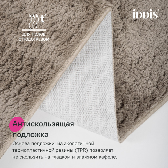 Коврик для ванной комнаты, 50x80, микрофибра, светло-коричневый, IDDIS, BSQS07Mi12 Коврик для ванной комнаты, 50x80, микрофибра, светло-коричневый, IDDIS, BSQS07Mi12