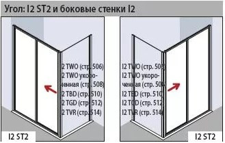 KERMI Ibiza2000 Душевой угол раздвижной 120x80x185см., цвет: серебро/Arena C