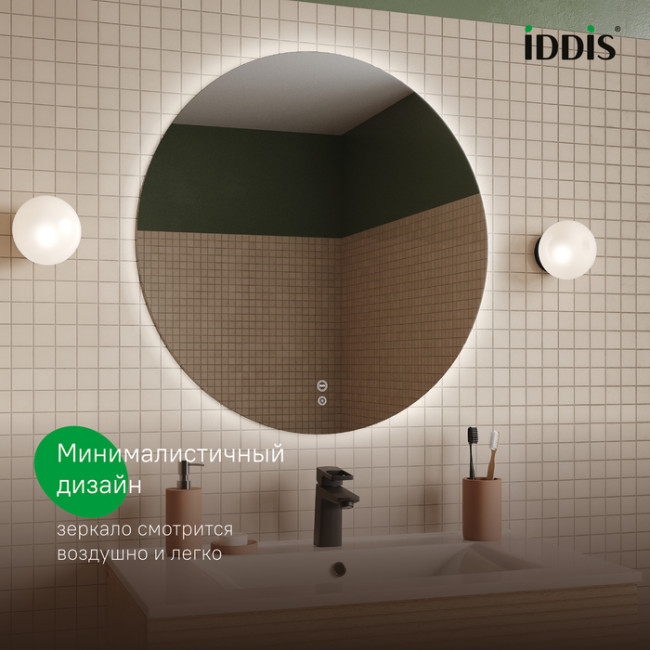 Зеркало с подсветкой и термообогревом IDDIS Bild 70 см (BIL70T0i98)