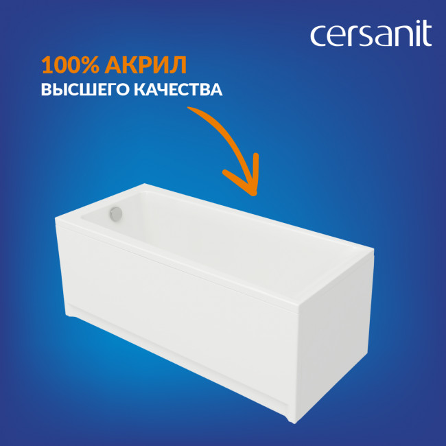 Ванна Cersanit  прямоугольная LORENA 160x70 (63322)