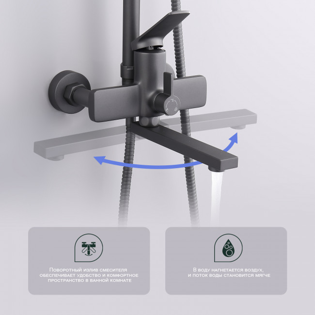 Душевая система Splenka для ванны и душа (S40.24.07) Душевая система Splenka для ванны и душа (S40.24.07)