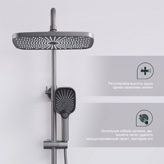 Душевая система Splenka для ванны и душа (S40.24.07) Душевая система Splenka для ванны и душа (S40.24.07)