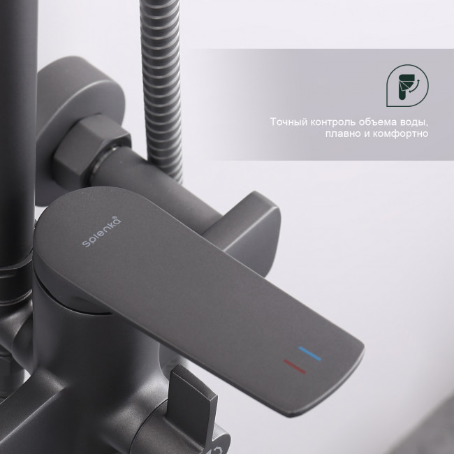 Душевая система Splenka для ванны и душа (S40.24.07) Душевая система Splenka для ванны и душа (S40.24.07)