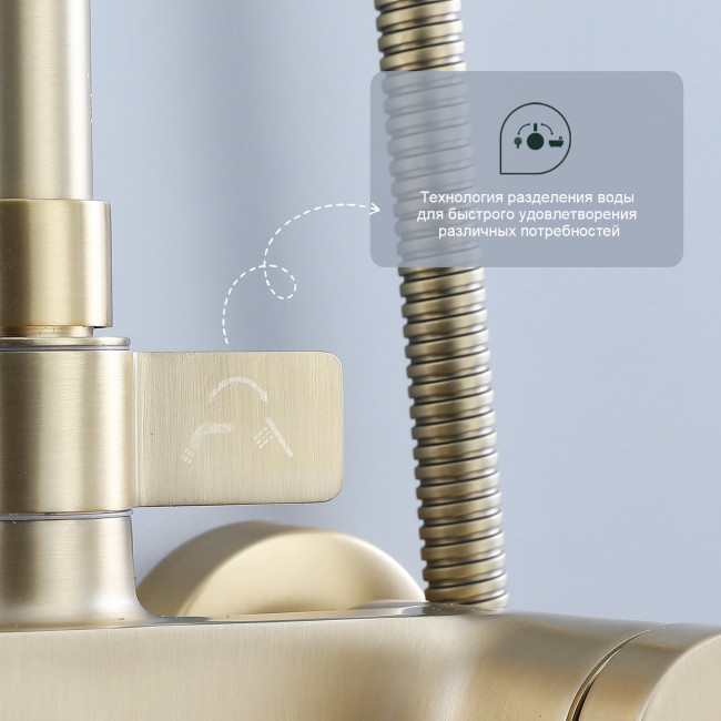 Душевая система Splenka для ванны и душа (S31.24.03) Душевая система Splenka для ванны и душа (S31.24.03)