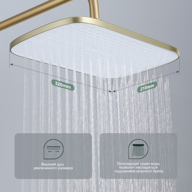 Душевая система Splenka для ванны и душа (S31.24.03) Душевая система Splenka для ванны и душа (S31.24.03)