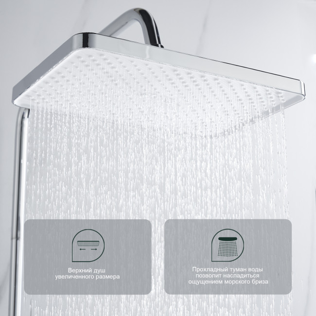 Душевая система Splenka для ванны и душа (S30.24) Душевая система Splenka для ванны и душа (S30.24)