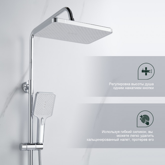 Душевая система Splenka для ванны и душа (S30.24) Душевая система Splenka для ванны и душа (S30.24)