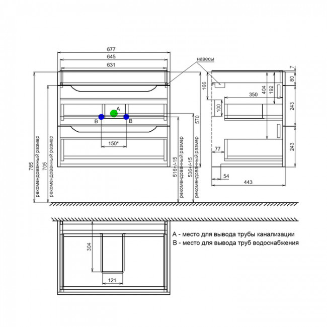 Тумба с умывальником, подвесная, 70 см, белый, Ray, IDDIS, RAY70W0i95K