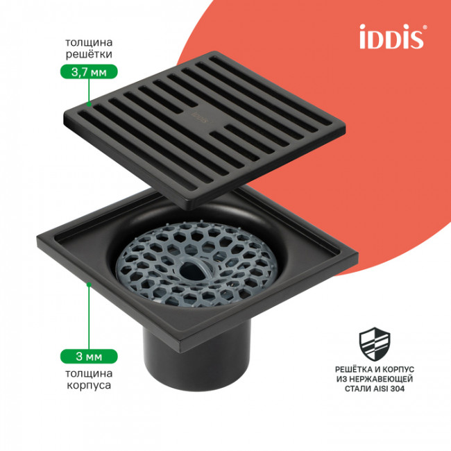 Трап душевой, вертикальный выпуск, сухой затвор, 10х10см, матовый черный, IDDIS, 980CV10BL3DDZ
