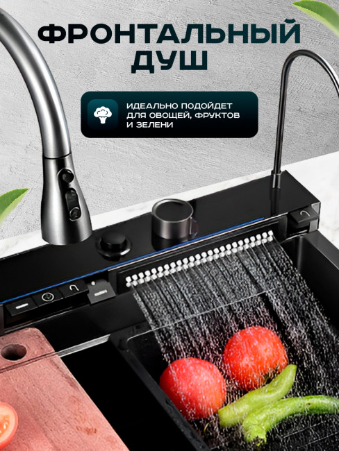 Мойка многофункциональная ПРОФСАН (PSM-9951GR)