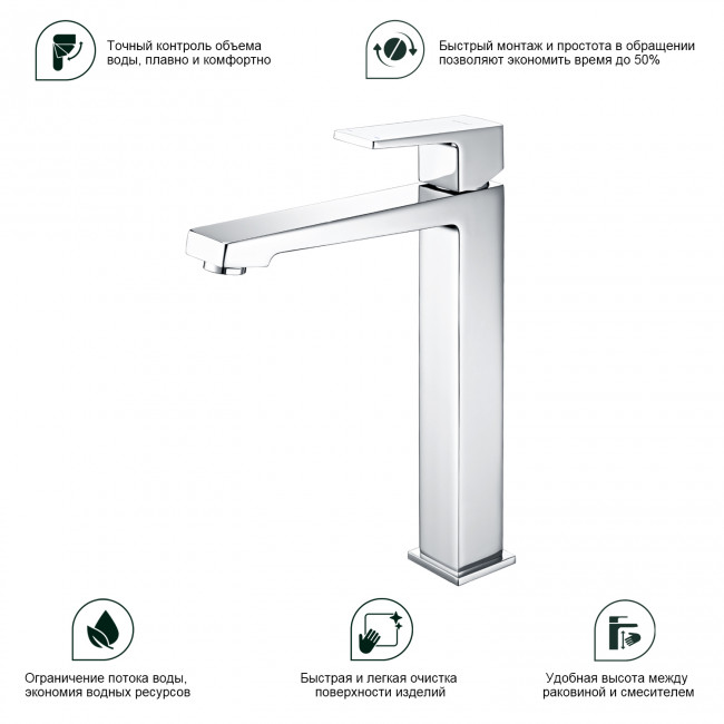 Смеситель Splenka высокий для умывальника (S01.15) Смеситель Splenka высокий для умывальника (S01.15)