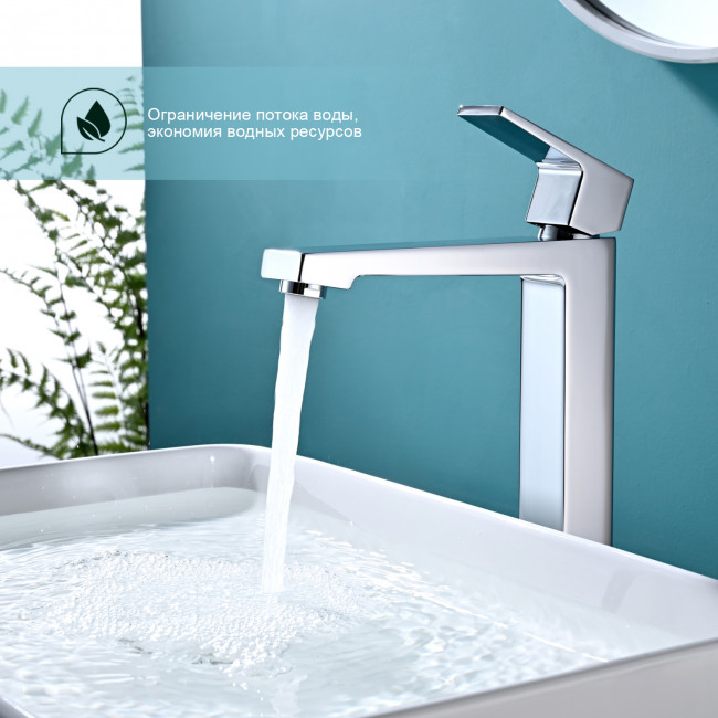 Смеситель Splenka высокий для умывальника (S01.15) Смеситель Splenka высокий для умывальника (S01.15)