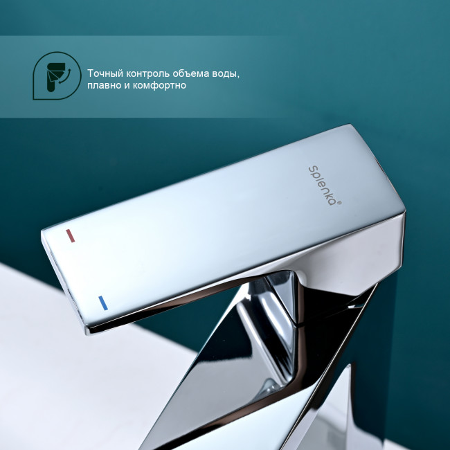 Смеситель Splenka высокий для умывальника (S01.15) Смеситель Splenka высокий для умывальника (S01.15)