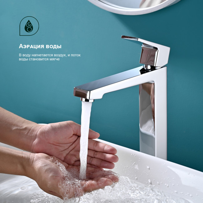 Смеситель Splenka высокий для умывальника (S01.15) Смеситель Splenka высокий для умывальника (S01.15)