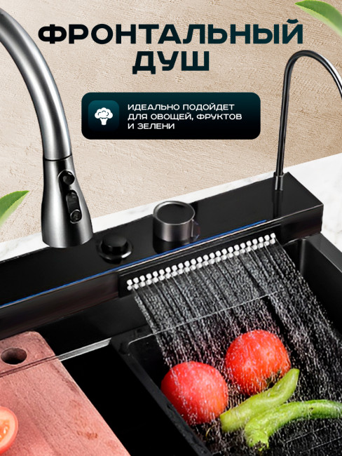 Мойка многофункциональная ПРОФСАН (PSM-9952GR)