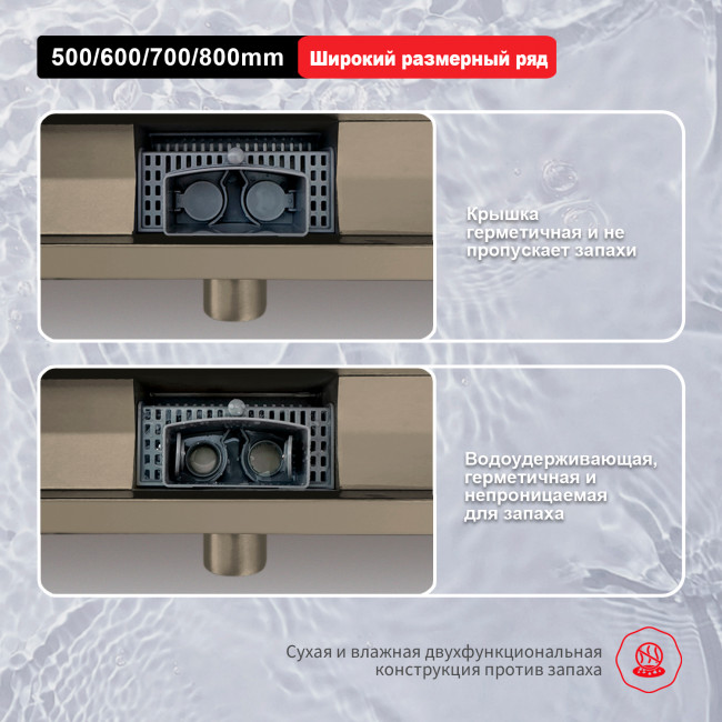 Душевой трап Raglo 600мм, нержавеющая сталь, сатин золотой (R650.60.03)