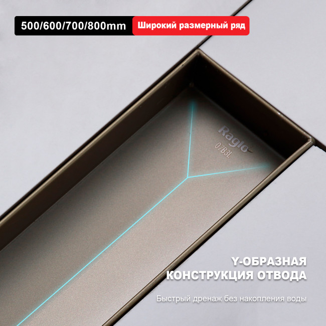 Душевой трап Raglo 600мм, нержавеющая сталь, сатин золотой (R650.60.03)