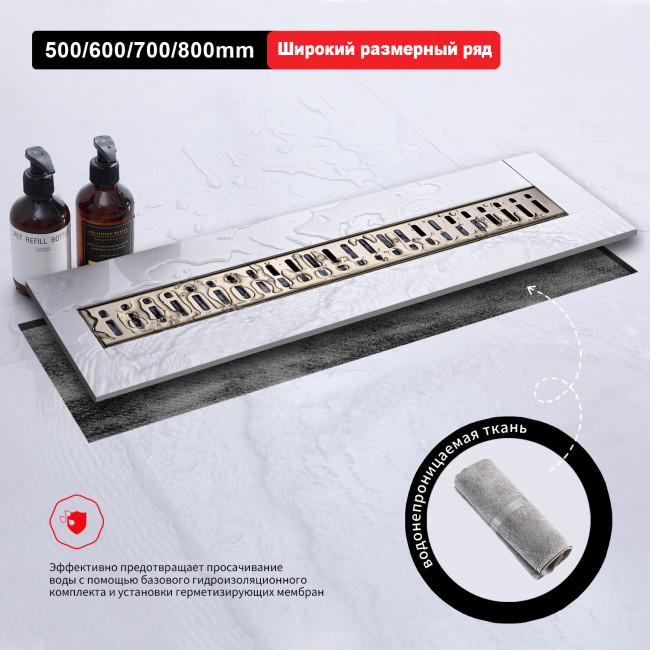 Душевой трап Raglo 600мм, нержавеющая сталь, сатин золотой (R650.60.03)