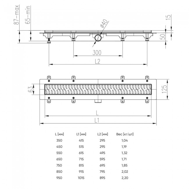 Душевой лоток Veconi Medium 450 V450M Душевой лоток Veconi Medium 450 V450M