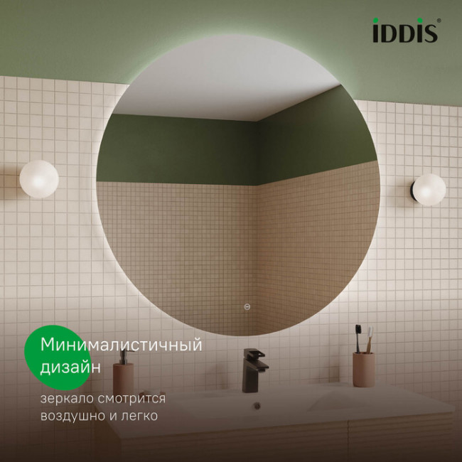 Зеркало с подсветкой, 100 см, Bild, IDDIS, BIL1000i98 Зеркало с подсветкой, 100 см, Bild, IDDIS, BIL1000i98