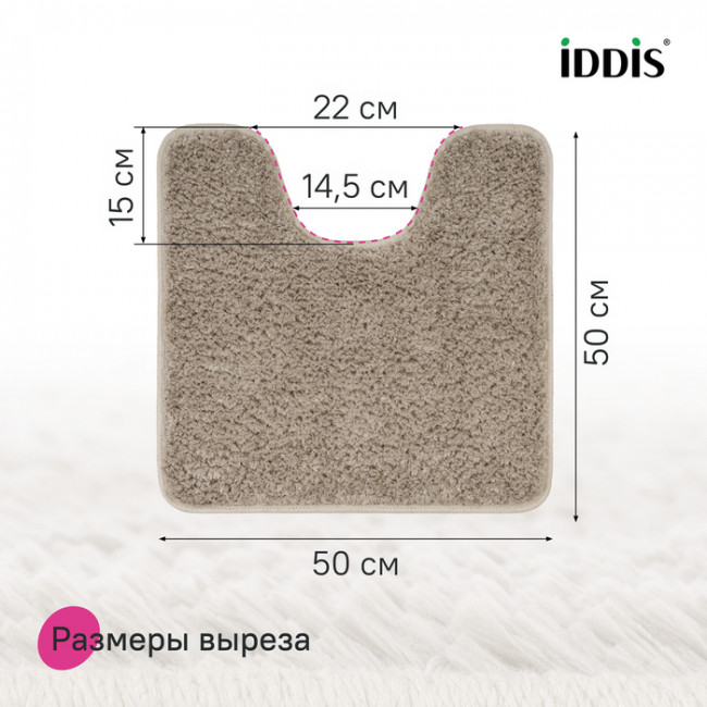 Коврик для ванной комнаты с вырезом, 50х50, микрофибра, светло-коричневый, IDDIS, BTLT07Mi12