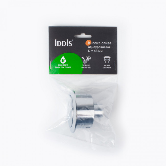 Кнопка слива для арматуры IDDIS Optima Home 1-ур, 48 мм, хром (92048SB1AR)