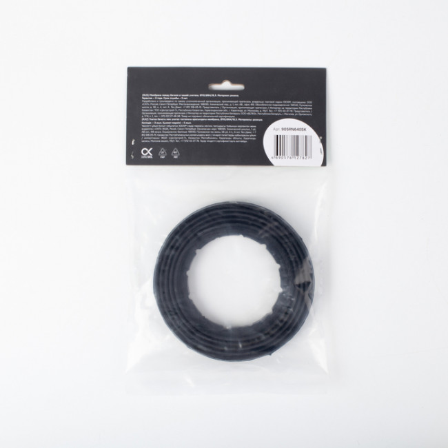 Мембрана между бачком и чашей унитаза IDDIS Optima Home Ø110/Ø64/16,5 (905RN640SK)