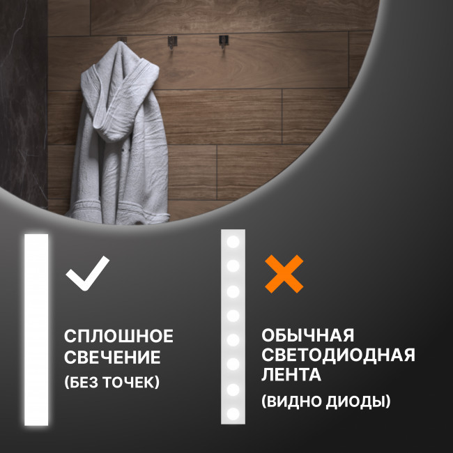 Зеркало VIGO Otti Classic 1000 (87)