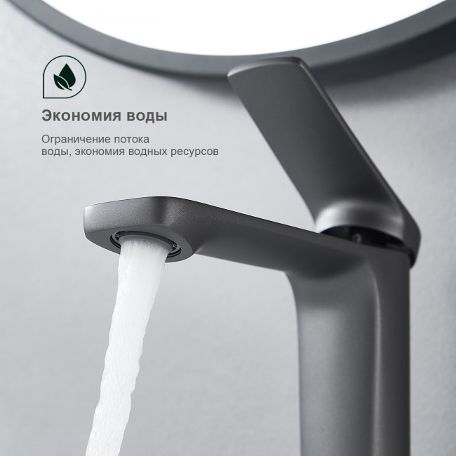 Смеситель Splenka для умывальника (S40.10.07) Смеситель Splenka для умывальника (S40.10.07)