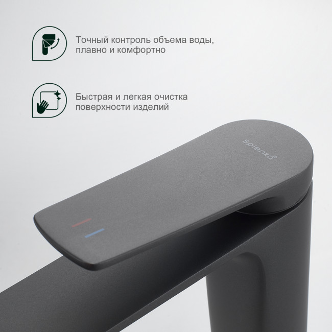 Смеситель Splenka для умывальника (S40.10.07) Смеситель Splenka для умывальника (S40.10.07)