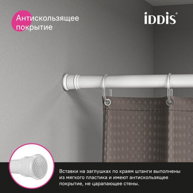 Карниз для ванной комнаты IDDIS Elegante 110-200 см, белый матовый (SRW0120i14)