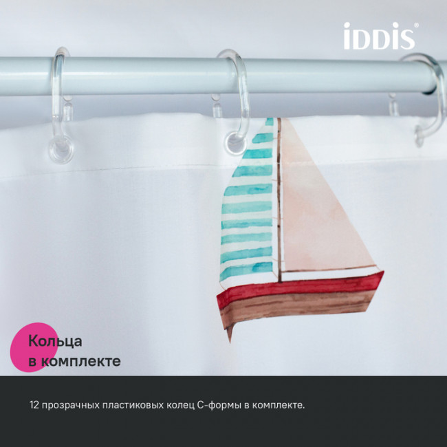 Штора для ванной IDDIS 200x180 см, Полиэстер (BO01P18i11) Штора для ванной IDDIS 200x180 см, Полиэстер (BO01P18i11)