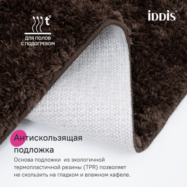 Коврик для ванной комнаты, 50x80, микрофибра, темно-коричневый, IDDIS, BSQS08Mi12 Коврик для ванной комнаты, 50x80, микрофибра, темно-коричневый, IDDIS, BSQS08Mi12