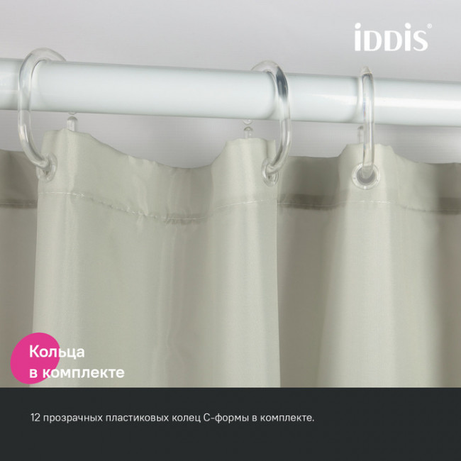 Штора для ванной IDDIS Base 200x240 см, Полиэстер (BD01P24i11)