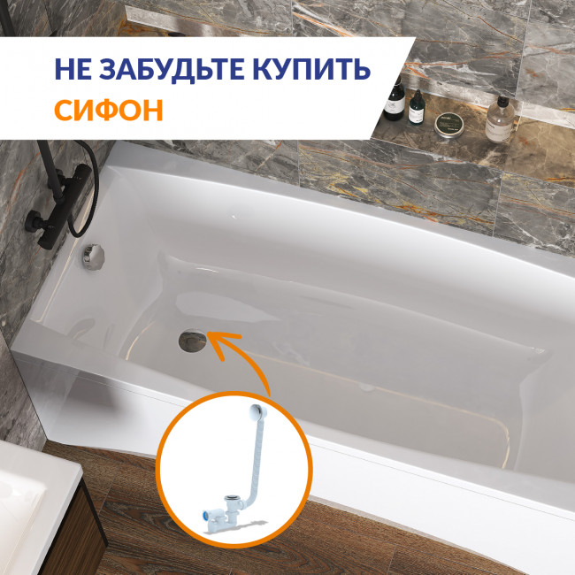 Ванна Cersanit прямоугольная VIRGO 170x75 (63353) Ванна Cersanit прямоугольная VIRGO 170x75 (63353)