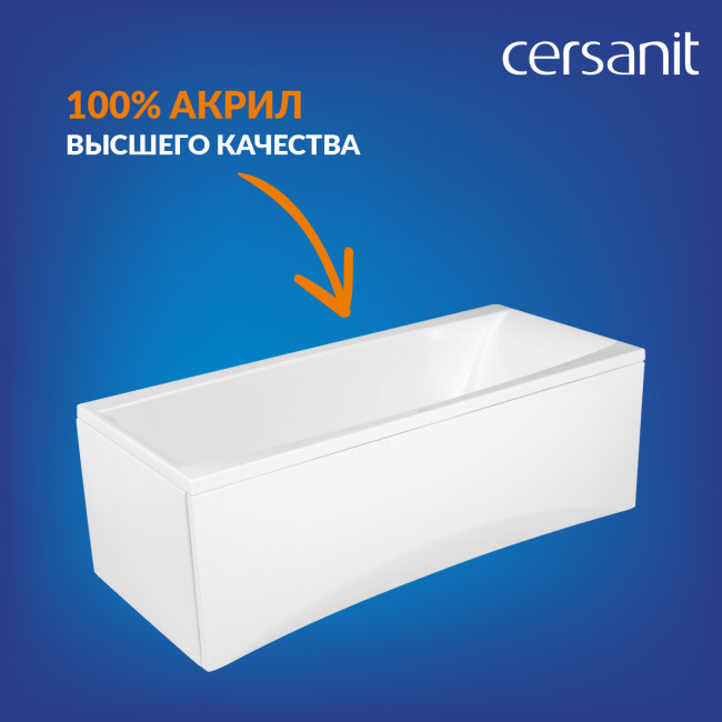 Ванна Cersanit прямоугольная VIRGO 170x75 (63353) Ванна Cersanit прямоугольная VIRGO 170x75 (63353)
