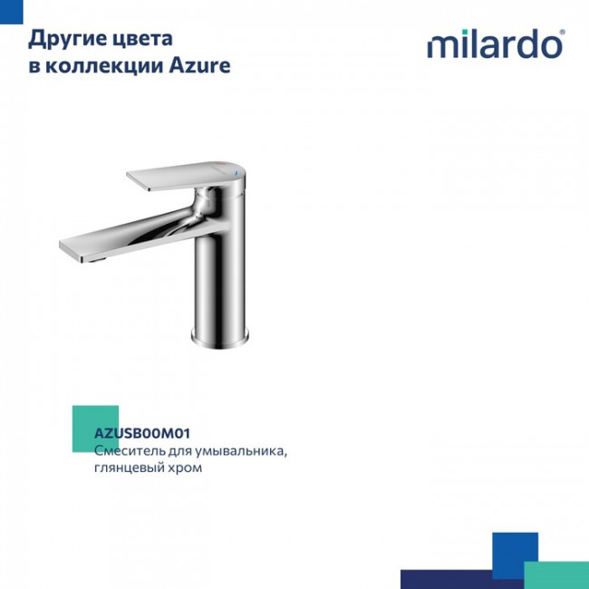 Смеситель для умывальника Milardo Azure черный матовый (AZUBL00M01)