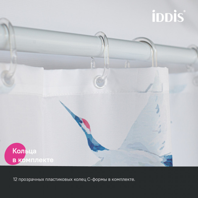 Штора для ванной IDDIS 200x180 см, Полиэстер (BP02P18i11)